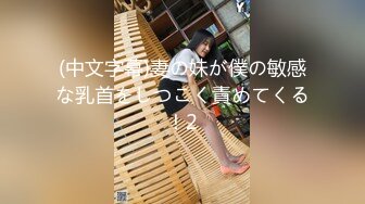 MDTM-537 喜欢舔吻的小恶魔女僕唾液满满服侍中出性爱 森下美怜