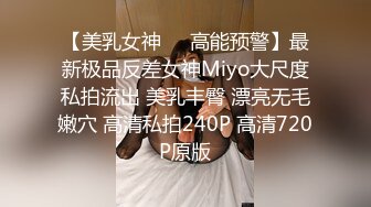 [MP4/407MB]蜜桃傳媒PMC321性感火辣英文老師被學生3P輪操