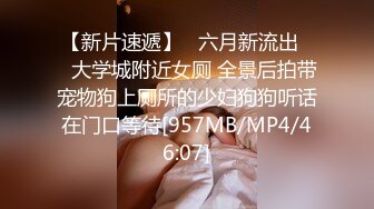 [MP4]【姐姐要外出工作了❤️半夜偷偷跑去处男弟弟房间坏坏】