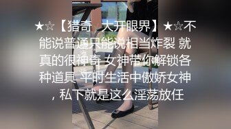 【年少不知少妇好❤️错把少女当成宝】丰满成熟御姐『虞美人』最新自慰啪啪高跟私拍 操不尽的疯狂 丰乳肥臀 完美露脸 (3)