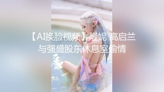 7-21流出 安防精品 欧美范大眼美女化身兔女郎和男友激情啪啪做了两次换了两套情趣内衣