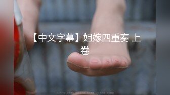 【自整理】兔女郎骚婊子已经饥渴难耐了，跪在地上舌头都伸出来等待大鸡巴往里插呢！Fablazed 【917V】  (302)