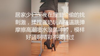 ★☆全网推荐☆★海角社区母子乱伦最美极品骚妈为了使我高潮儿子在射完之后转身又使劲操我