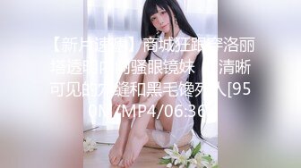 [MP4/557M]1/28最新 貌美小骚逼太痒了洗完澡迫不及等就吃机吧要草逼VIP1196