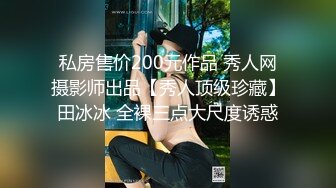 onlyfans【baddalayer】户外露出自慰 极品肥臀道具自慰【228v】 (177)