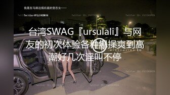 [MP4]淫荡新人美少妇！颜值气质不错！黑丝极品美腿，窗台边操逼，深喉插嘴口活无敌