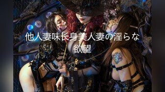 【新片速遞】&nbsp;&nbsp;淫女绿妻鬼父乱伦【家有爱女初长成】✅小女儿周末在家睡懒觉被我强制开机，干到叫爸爸求饶~[997M/MP4/17:06]