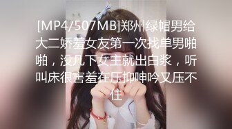 [MP4]STP31378 国产AV 麻豆传媒 兔子先生监制 DAD007-EP23 爸气十足 VIP0600