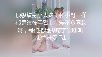 清纯可爱邻家美少女『小敏儿』✅学妹酒后被好友强上 内射极品蜜穴，白虎粉穴要被撑破，大长腿清纯少女