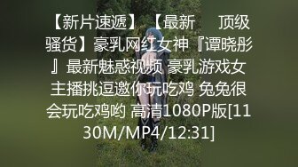 无水印[MP4/984M]12/7 极品逼逼和奶子小女人让小哥草嘴无毛白虎逼爆草大秀直播VIP1196