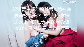 [MP4/ 1.61G] 熟女阿姨偷情 为了安全起见以后 会不会有意见影响你发挥 啊啊 再快点深一点高潮了