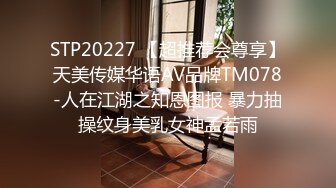 蜜桃影像传媒 PMC304 虚荣外甥女被舅舅操哭 斑斑