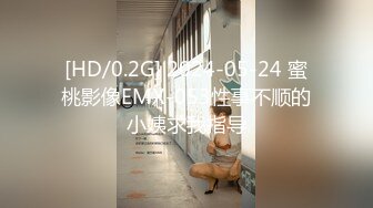 [MP4/662MB]扣扣傳媒 QQCM016 勾引表哥 小鹿醬