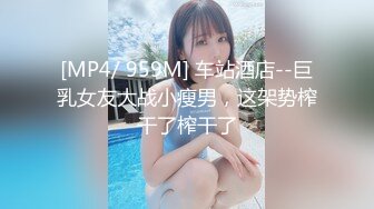 蜜桃传媒PMC045富家女被神棍骗财骗色-舒可芯