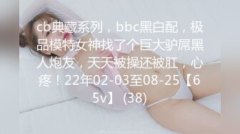 身高175苗条嫩妹刚出道2个月，bb粉嫩很配合