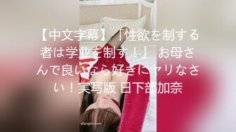 TS^长腿^翘臀^alice2010（Onlyfans）【349V】 (143)