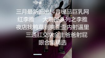 后入老婆骚屄. 招带油司机