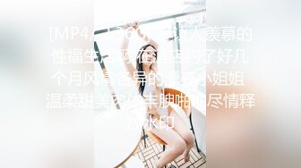 [COSX-009] 貧乳白虎美少女角色扮演妹I醬19歲的個攝自拍！媚藥潤滑液黏答答愛撫盡情戲弄濕答答的小穴無套性處理中出內射！