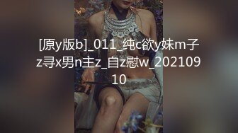 TM0022.沈娜娜.淫荡女友的真面目.麻豆传媒映画伙伴皇家华人ROYAL ASIAN STUDIO出品