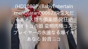 [MP4/1.3GB]性感優雅禦姐《米菲兔》淫蕩癡女老師家訪 得知男家長欲求不滿以後 喝淫水內射中出