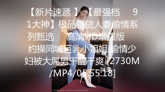 [MP4]包臀裙性感黑丝颜值美女约炮啪啪道具自慰，毛毛浓密按摩器震动，操一会假吊插入玩弄再继续后入猛操