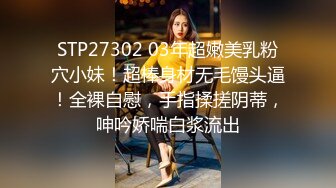 【超顶淫趴学妹】超嫩高中生刚毕业就跟大姐大下海 3P双飞姐妹花 无敌鲜嫩粉红阴户 又窄又紧淫靡泛浆 大屌爽到起飞