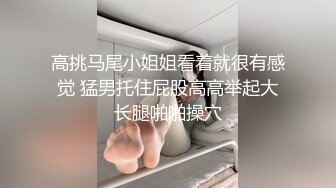 STP22461 糖心出品&nbsp;&nbsp;姐姐是我的性爱导师