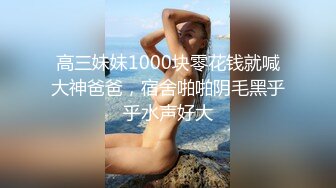 《经典咏流传秘?360摄像机》补漏臻选俯视圆床房?数对男女激情肉搏鬼哭神嚎长腿小姐姐被又持久又生猛的男友插的欲仙欲死看硬了