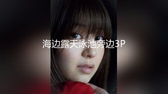 ⚫️⚫️科技脸长腿大胸气质御姐【莉莉】宾馆大尺度私拍女体艺术，制服丝袜三点全露，最后摄影师道具插逼