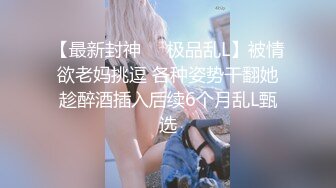 【新片速遞】&nbsp;&nbsp;大奶黑丝美女 啊啊爸爸用力操我骚逼 身材不错奶大鲍鱼肥 上位骑乘很享受 无套内射 [600MB/MP4/54:40]