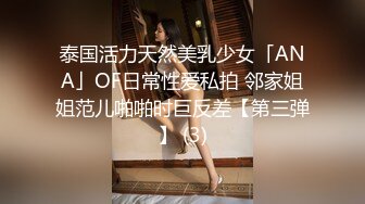 黑丝漂亮伪娘吃鸡啪啪疼吗你动羞羞的表情好妩媚好想每天无时无刻逼里塞鸡吧嘴里含满精液