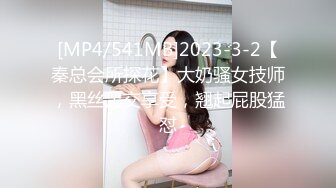 极品嫩穴搭配巨屌 视觉盛宴❤️白富美模特女神被大屌撑满润滑湿暖蜜穴 美妙后入Q弹蜜桃臀，气质高挑身材超美