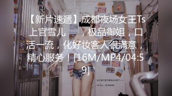 在沙发上后入骚女友