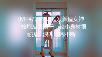 大乔伊势巫女 清纯反差小母狗Twitter萝莉『晗喵』福利私拍，美乳翘臀性感小骚货，高挑的身材超高颜值，清纯淫靡并存