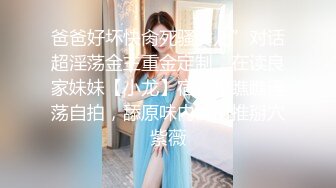 [MP4/870M]8/14最新 三个00后女女互舔小穴头套男操逼主动骑乘位抽插嫩穴VIP1196