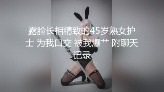 【双飞女神??稀有重磅】超人气女神『淘淘 肉肉』最新大尺度私拍 无内丝袜绳艺 露点露穴凸点 超透内内 隐约可见私处