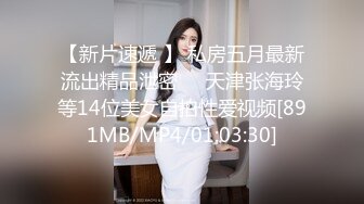 金融女神是个十足的反差婊