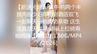 [MP4/ 869M] 监控破解中年大叔和丰满少妇酒店开房啪啪啪