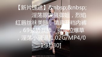 [MP4/ 517M] 颜射极品光滑白虎可爱美少女，含情脉脉舔着肉棒清纯与淫荡的反差