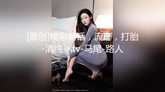 新下海的极品小萝莉【妹妹是魔鬼】很娇嫩青春气息超浓，身材玲珑有致，被男友已经调教成了个小欲女