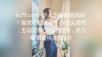 [MP4/ 1.5G] 丝袜高跟露脸极品风骚女模伺候蒙面大哥啪啪，69交大鸡巴， 让大哥在床上多体位无套蹂躏