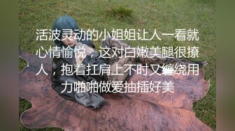 一龙二凤~双学妹被干【可欣】十个眼镜九个骚~3P叠罗汉被干出尿~太顶了【89V】 (28)