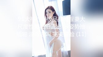 STP13307 眼镜蓝色假发大奶妹子假屌插逼 拨开内裤无毛嫩逼道具插入