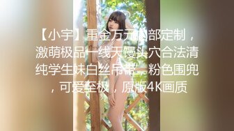 【新片速遞】&nbsp;&nbsp;纹身哥酒店重金约炮大长腿小姐姐❤️换上开档黑丝各种姿势啪啪爽翻了[1100M/MP4/50:37]