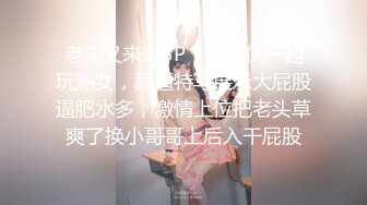 高端泄密流出极品女白领反差婊子甜美的多毛妹子被领导捆绑口塞调教性爱啪啪 (2)