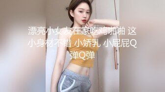 【新片速遞】&nbsp;&nbsp; 全网最骚的女人，全程露脸丝袜高跟情趣装的诱惑，极品尤物舔弄假鸡巴深喉样子好骚，揉奶玩逼道具抽插直颤抖[1.32G/MP4/01:35:20]