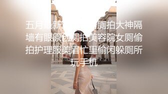 MD-0079 林思妤 别人女友总是香 骚气女友驭男术 麻豆传媒映画