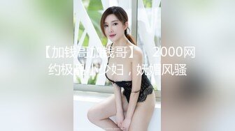 kcf9.com-泰国淫趴皇后「honeytipsy」男女人妖通吃OF多男多女混战实录 网袜母狗和人妖、直男3P被爆操