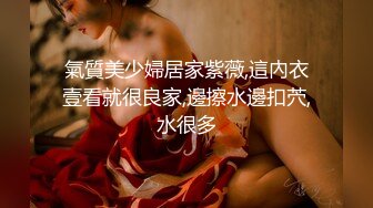 【粉丝福利】性感的黑皮丁字裤和狗链