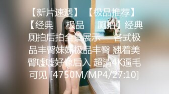 【新片速遞】漂亮女友看着对方的眼神特有感觉 给你录像 嗯 老公用力 老婆想3P吗 想 对话有意思 最后内射流精 高清[184MB/MP4/02:33]